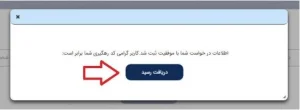 تمدید پاسپورت ایرانی در کانادا